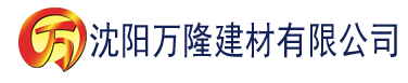 沈阳APP污版下载地址建材有限公司_沈阳轻质石膏厂家抹灰_沈阳石膏自流平生产厂家_沈阳砌筑砂浆厂家